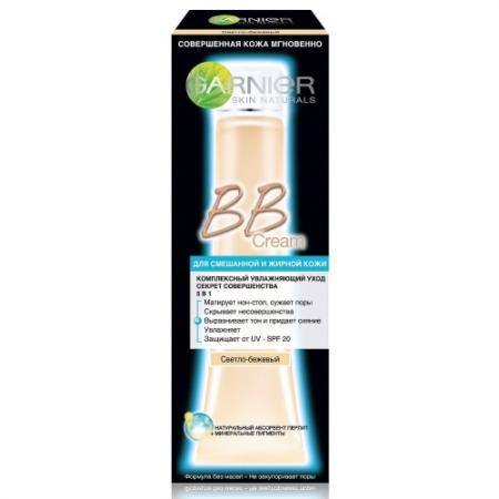

GARNIER BB Крем для жирной кожи Секрет Совершенства Светло-бежевый 40мл