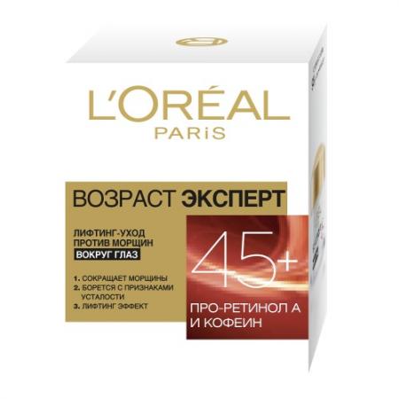 

LOREAL DERMO-EXPERTISE Крем вокруг глаз Возраст эксперт 45 15мл