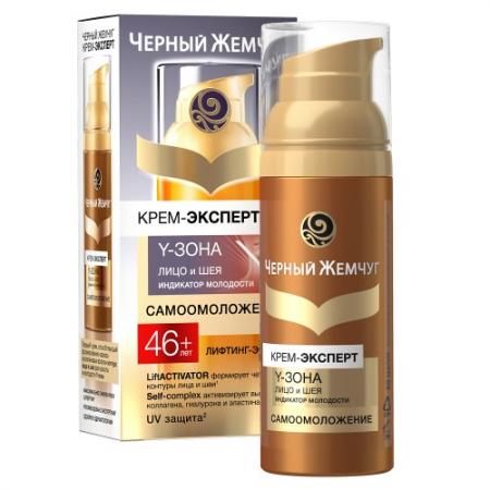 

ЧЕРНЫЙ ЖЕМЧУГ Крем-эксперт для лица 46 лет 50мл