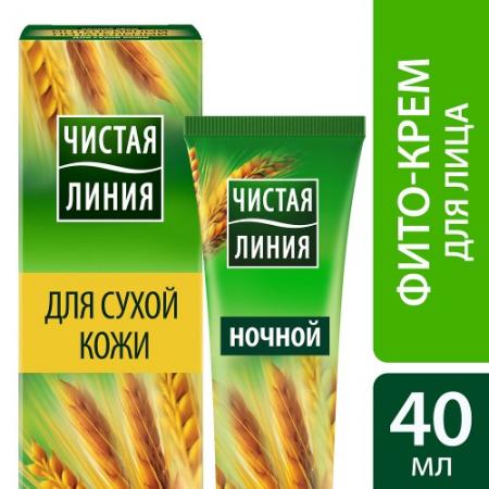 

ЧИСТАЯ ЛИНИЯ Крем для сухой кожи питательный ночной 40мл