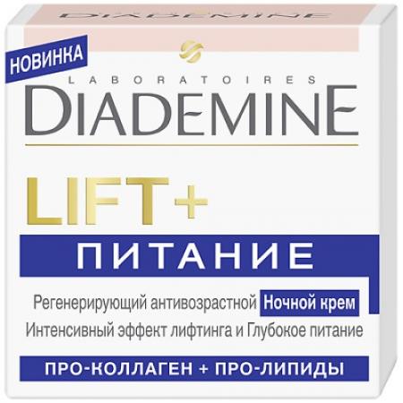 

DIADEMINE LIFT Крем Ночной Питание 50мл