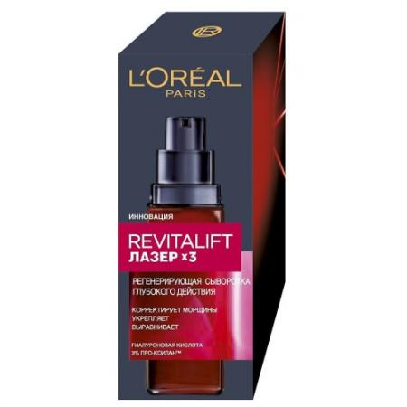 

LOREAL DERMO-EXPERTISE REVITALIFT Лазер 3 сыворотка для лица антивозрастная 30мл