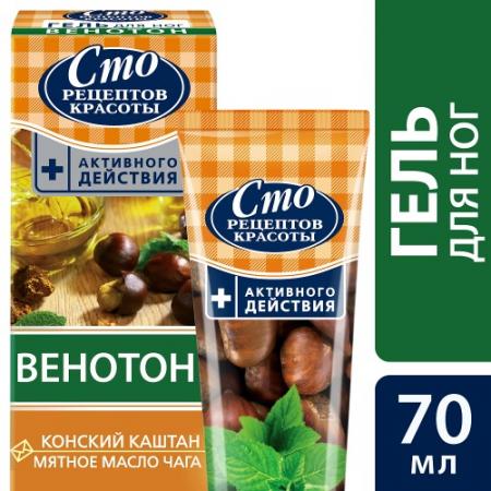 

СТО РЕЦЕПТОВ КРАСОТЫ Гель для ног Венотон 70мл