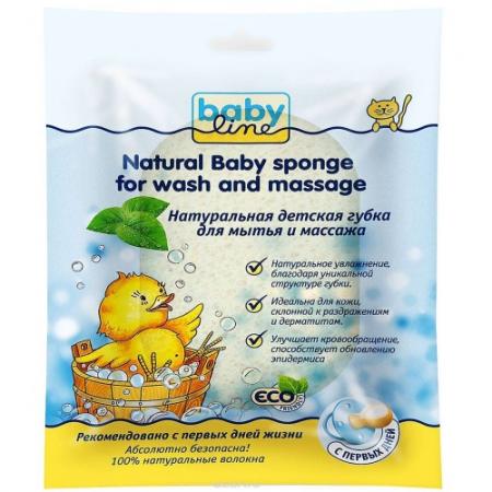 

BABYLINE Детская губка для мытья и массажа Натуральная