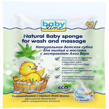 

BABYLINE Детская губка для мытья и массажа Натуральная с экстрактом Алоэ Вера