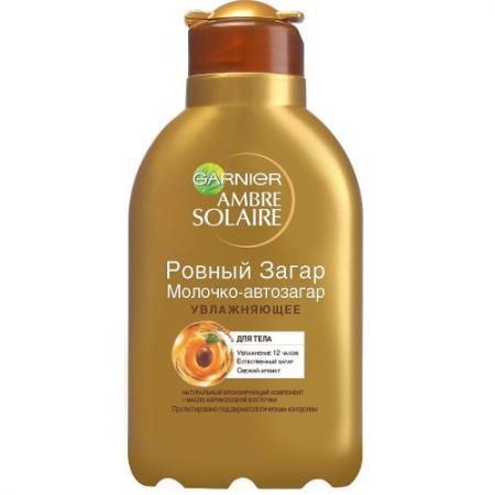 

GARNIER AMBRE SOLAIRE Ровный загар Молочко-автозагар 150мл