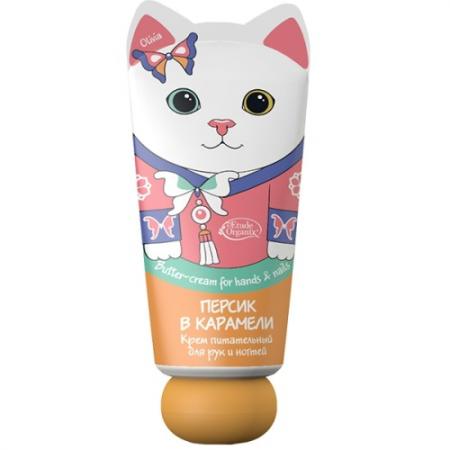 

Etude Organix Крем питательный для рук и ногтей ПЕРСИК В КАРАМЕЛИ 50 мл