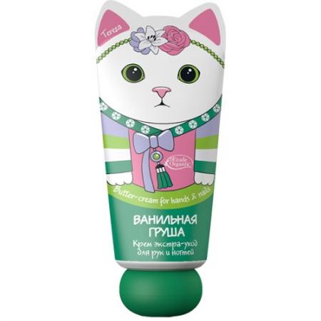 

Etude Organix Крем экстра-уход для рук и ногтей ВАНИЛЬНАЯ ГРУША 50 мл