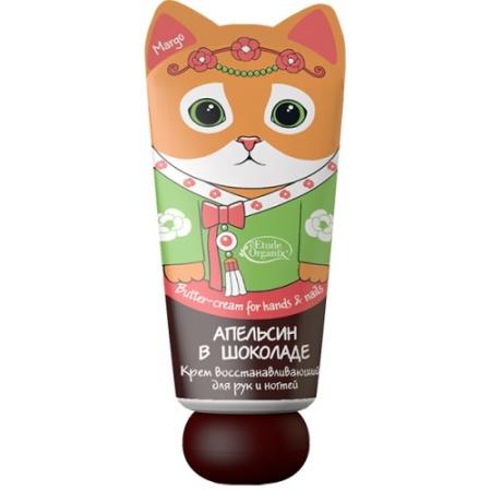 

Etude Organix Крем восстанавливающий для рук и ногтей АПЕЛЬСИН В ШОКОЛАДЕ 50 мл