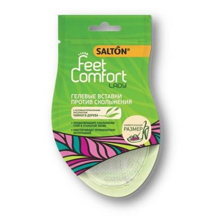 

SALTON Feet Comfort Lady Гелевые вставки в обувь против скольжения