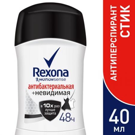 

REXONA Антиперспирант-карандаш женский Антибактериальная и Невидимая на черном и белом 40мл