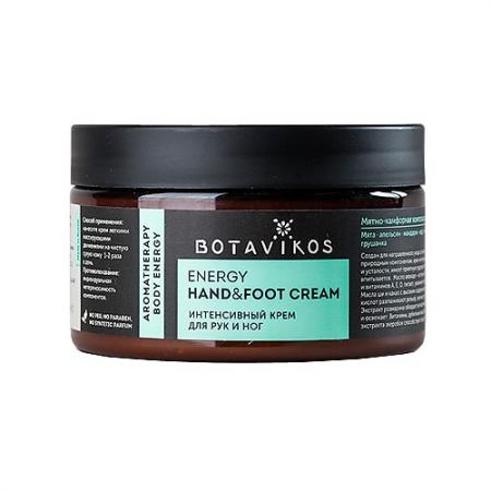 

Botavikos Интенсивный крем для рук и ног 250 мл