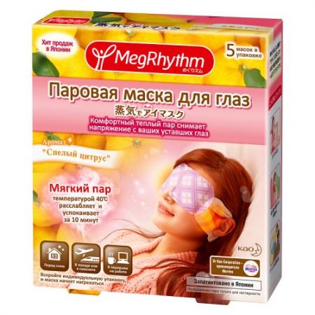 

MegRhythm Паровая маска для глаз Спелый цитрус 5 шт