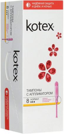 

Kotex Тампоны Люкс с аппликатором Нормал 8шт