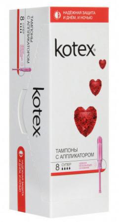 

Kotex Тампоны с аппликатором Супер 8шт