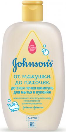 

Johnsons baby пенка-шампунь От макушки до пяток 300мл