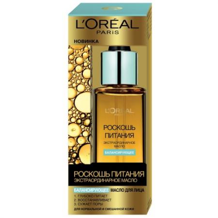 

LOREAL DERMO-EXPERTISE Экстраординарное балансирующее масло Роскошь питания 30мл