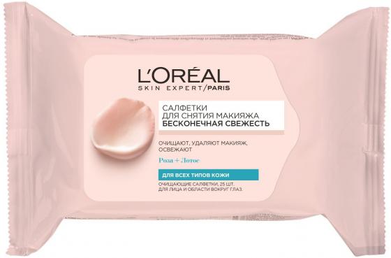 

LOREAL DERMO-EXPERTISE Салфетки Абсолютная свежесть 25шт