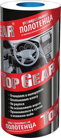 

TOP GEAR Универсальные полотенца 35шт