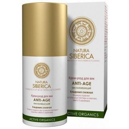 

Natura Siberica Сыворотка д/век Anti-Age омолаживающий 30мл