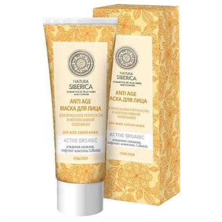 

Natura Siberica Маска д/лица Anti-Age 75мл