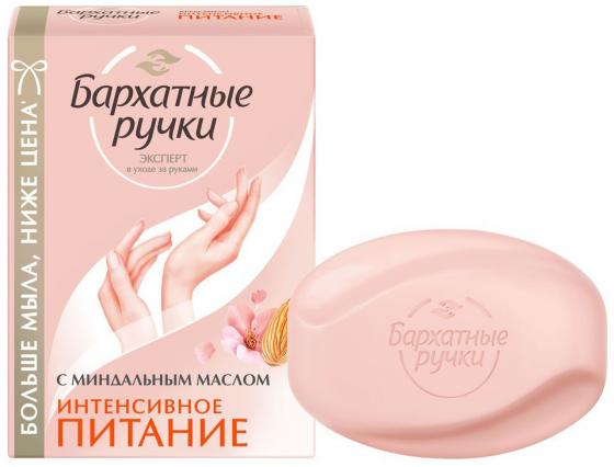 

БАРХАТНЫЕ РУЧКИ Крем-мыло Интенсивное питание 90гр