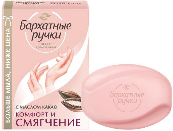 

БАРХАТНЫЕ РУЧКИ Крем-мыло Смягчение и комфорт 90гр