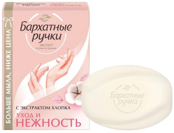 

БАРХАТНЫЕ РУЧКИ Крем-мыло Нежность и уход 90гр