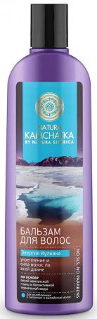 

NATURA KAMCHATKA Бальзам Энергия вулкана Укрепление и сила волос 280мл