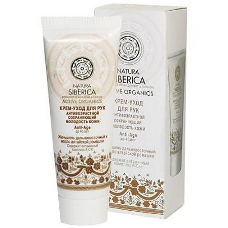 

Natura Siberica Крем д/рук антивозрастной 75мл