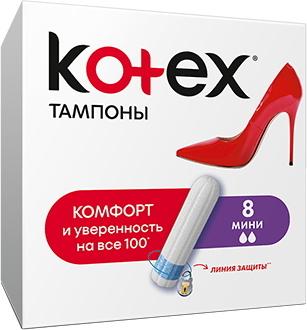 

Kotex Тампоны Мини 8шт