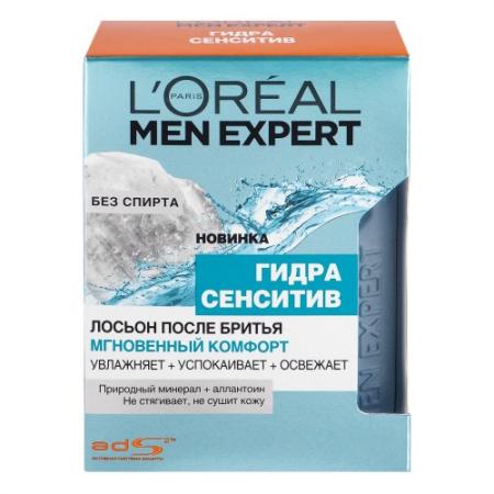 

Лосьон после бритья LOreal Paris Мгновенный Комфорт 100 мл
