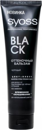 

SYOSS COLOR FULL Оттеночный бальзам Черный 150 мл