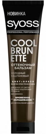 

SYOSS COLOR FULL Оттеночный бальзам Холодный каштановый 150 мл