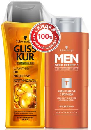 

GLISS KUR Спайка Шампунь Oil Nutritive 250мл MEN DEEP EFFECT 3 Шампунь Сила и Энергия с таурином 250