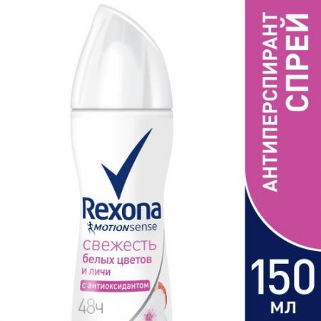 

REXONA Антиперспирант-аэрозоль Белые цветы и личи 150мл