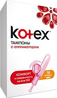 

Kotex Тампоны Люкс с аппликатором Нормал 16шт