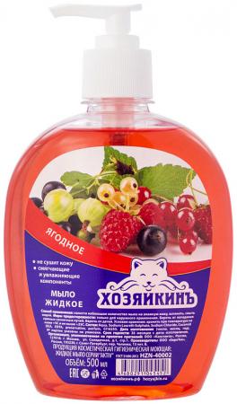 

Мыло жидкое ХОЗЯЙКИНЪ ЯГОДНОЕ с дозатором, 500 мл
