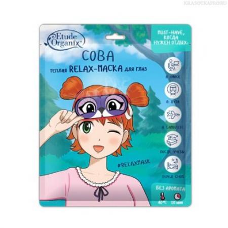 

Etude Organix Теплая RELAX - МАСКА для глаз СОВА 12г