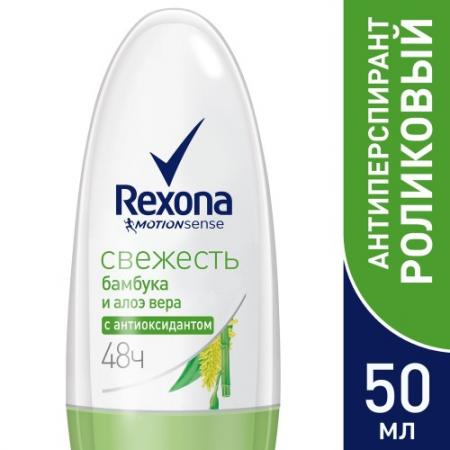 

REXONA Антиперспирант део-ролик женский Бамбук и Алоэ Вера 50мл