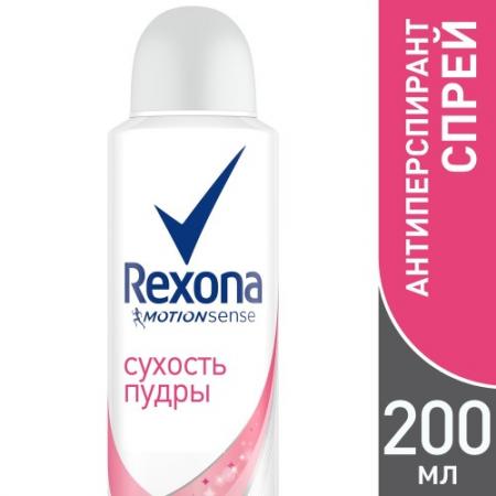 

REXONA Антиперспирант аэрозоль женский Сухость пудры 200 мл