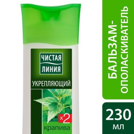 

ЧИСТАЯ ЛИНИЯ Бальзам-ополаскиватель Укрепляющий Крапива 230мл