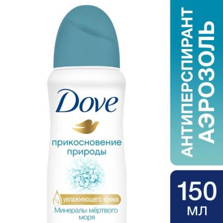 

DOVE Дезодорант аэрозоль антиперспирант женский Прикосновение природы SUMMER BREEZE 150мл