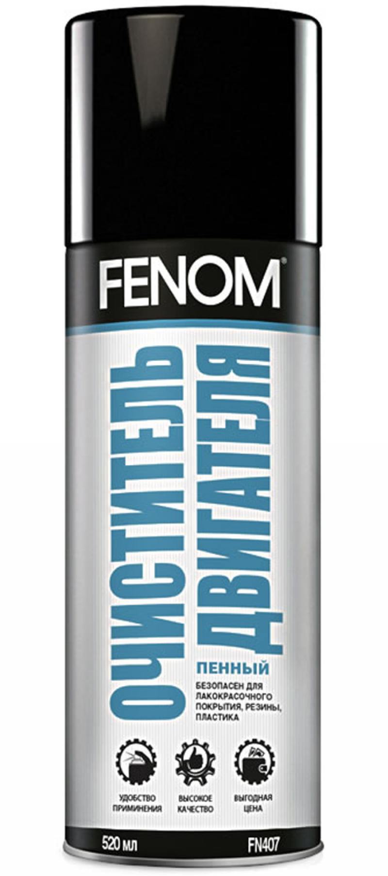 

Очиститель двигателя Fenom FN 407
