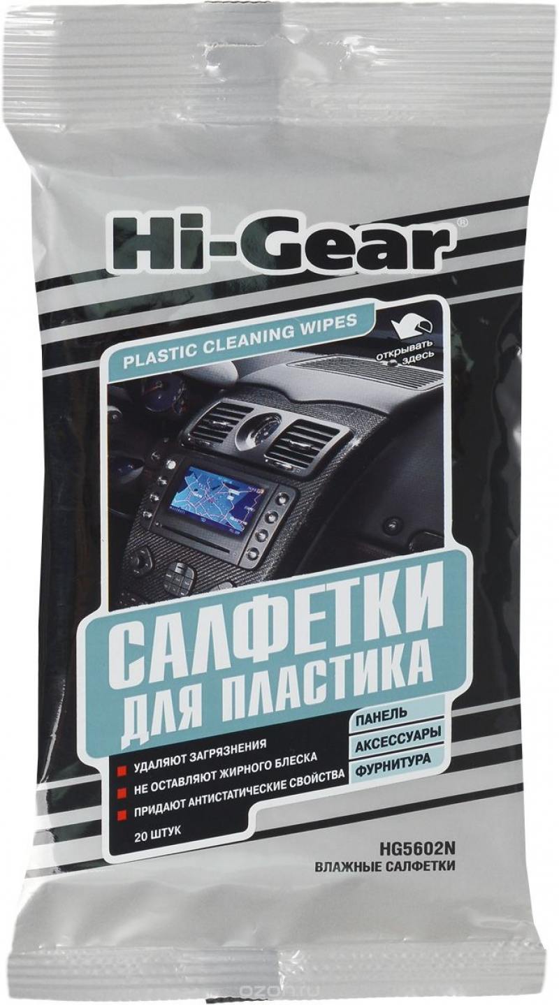 

Салфетки для пластика Hi Gear HG 5602 N