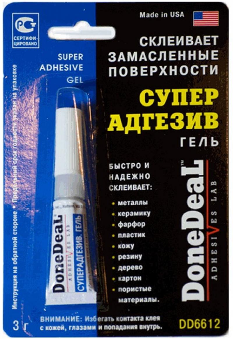 

Суперадгезив Done Deal DD 6612