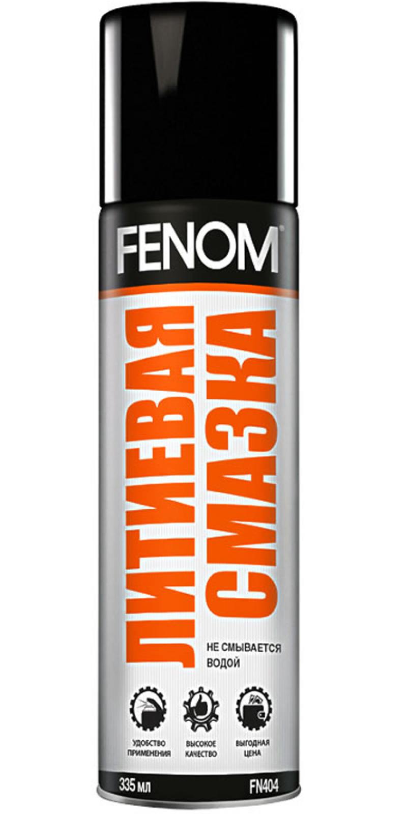 

Литиевая смазка Fenom FN 404