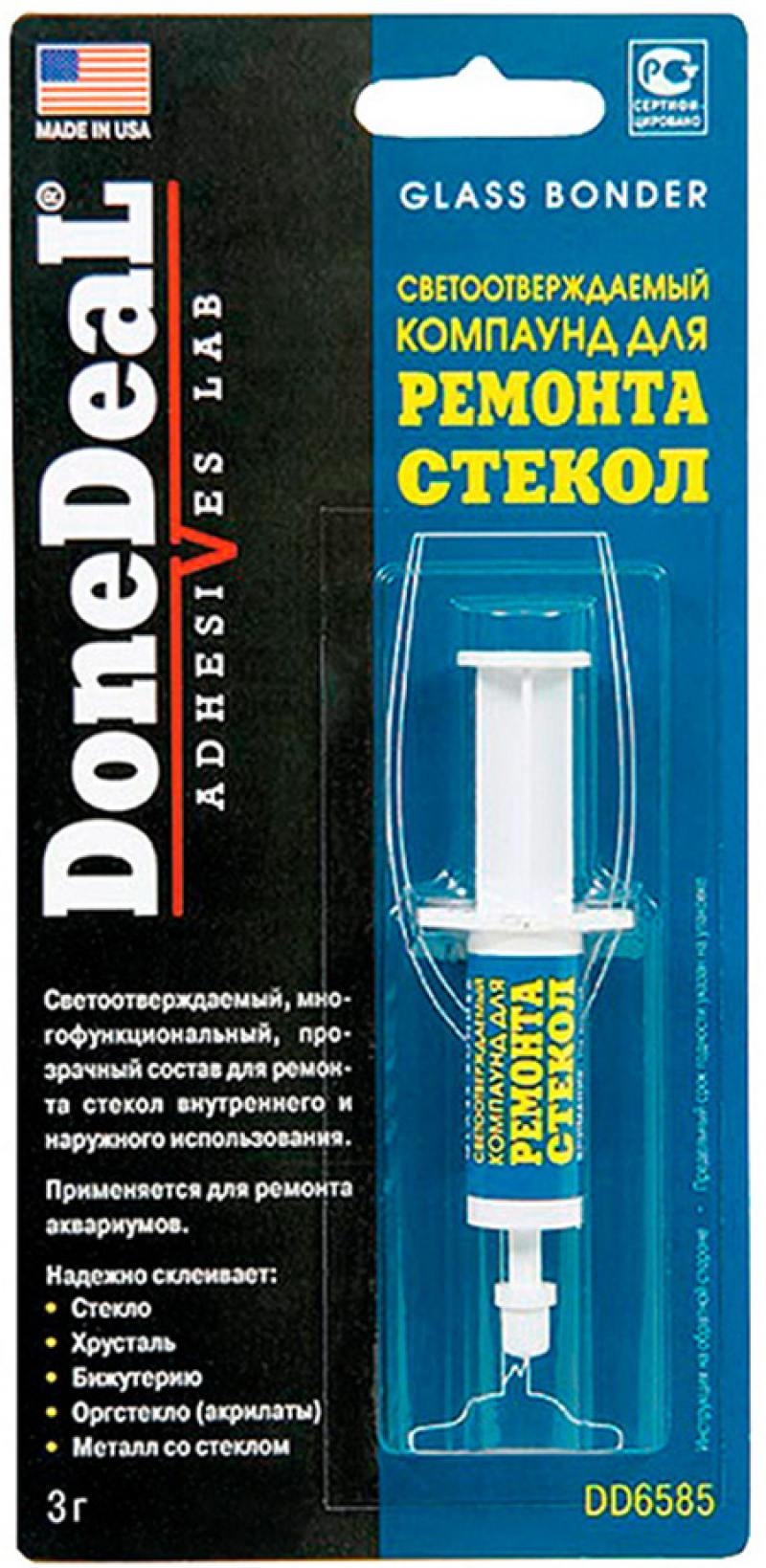 

Адгезив для приклеивания стекла Done Deal DD 6585