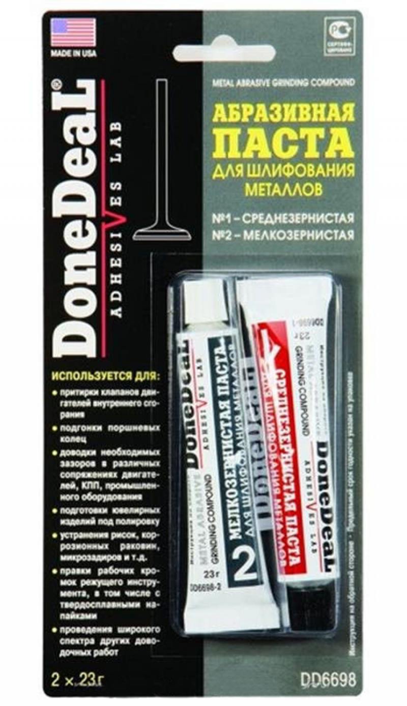 

Двухкомпанентная абразивная паста Done Deal DD 6698