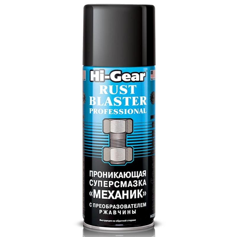 

Проникающая суперсмазка Hi Gear HG 5510